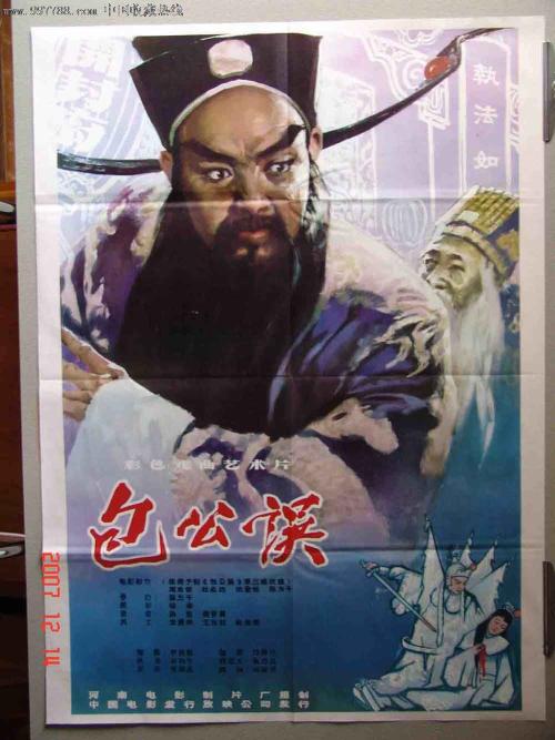 九州保健福祉大学文凭购买